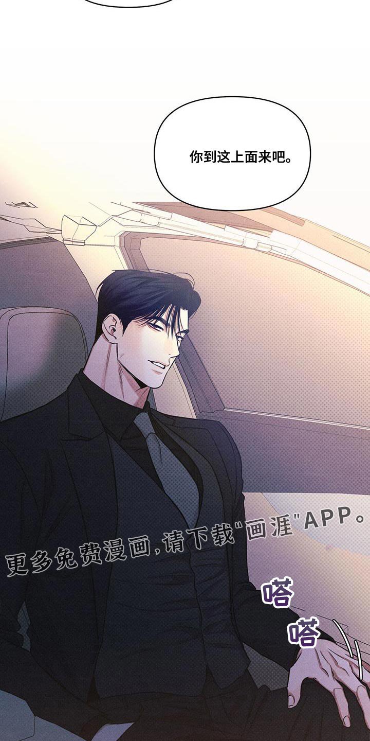 第30章：很意外
