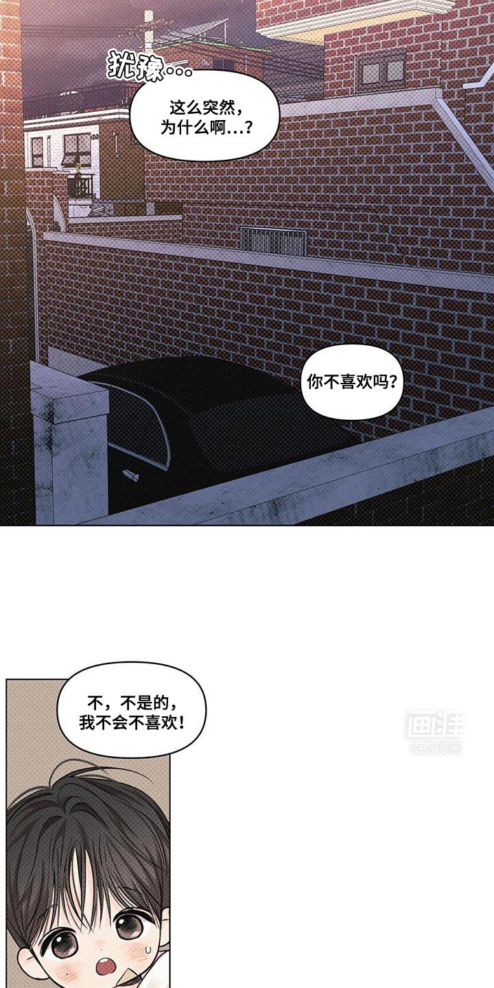 第31章：看你的表现