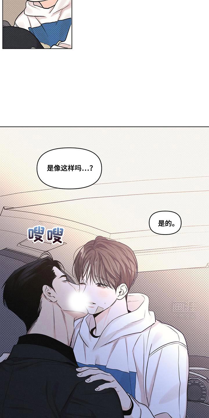 第31章：看你的表现