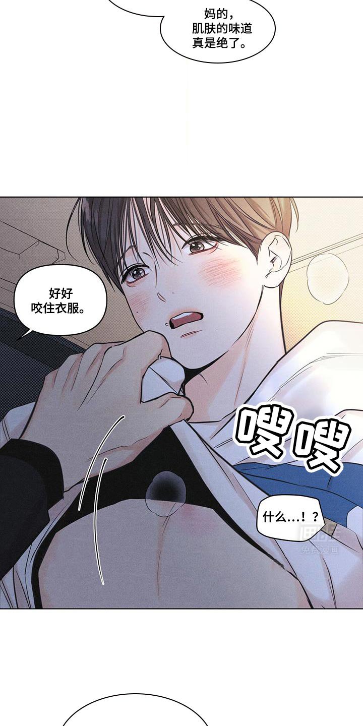 第31章：看你的表现