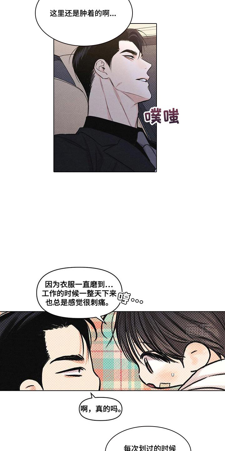 第31章：看你的表现