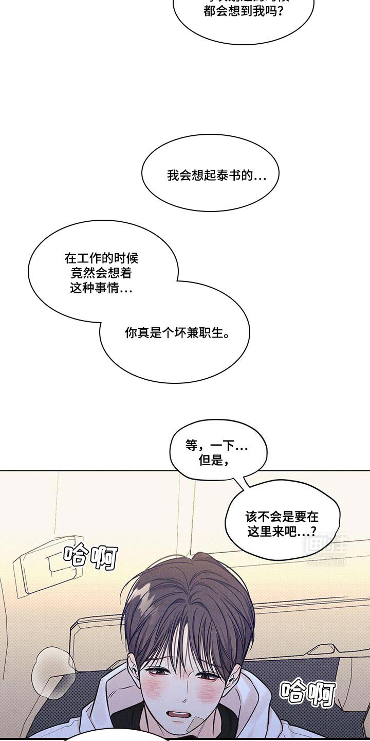 第31章：看你的表现