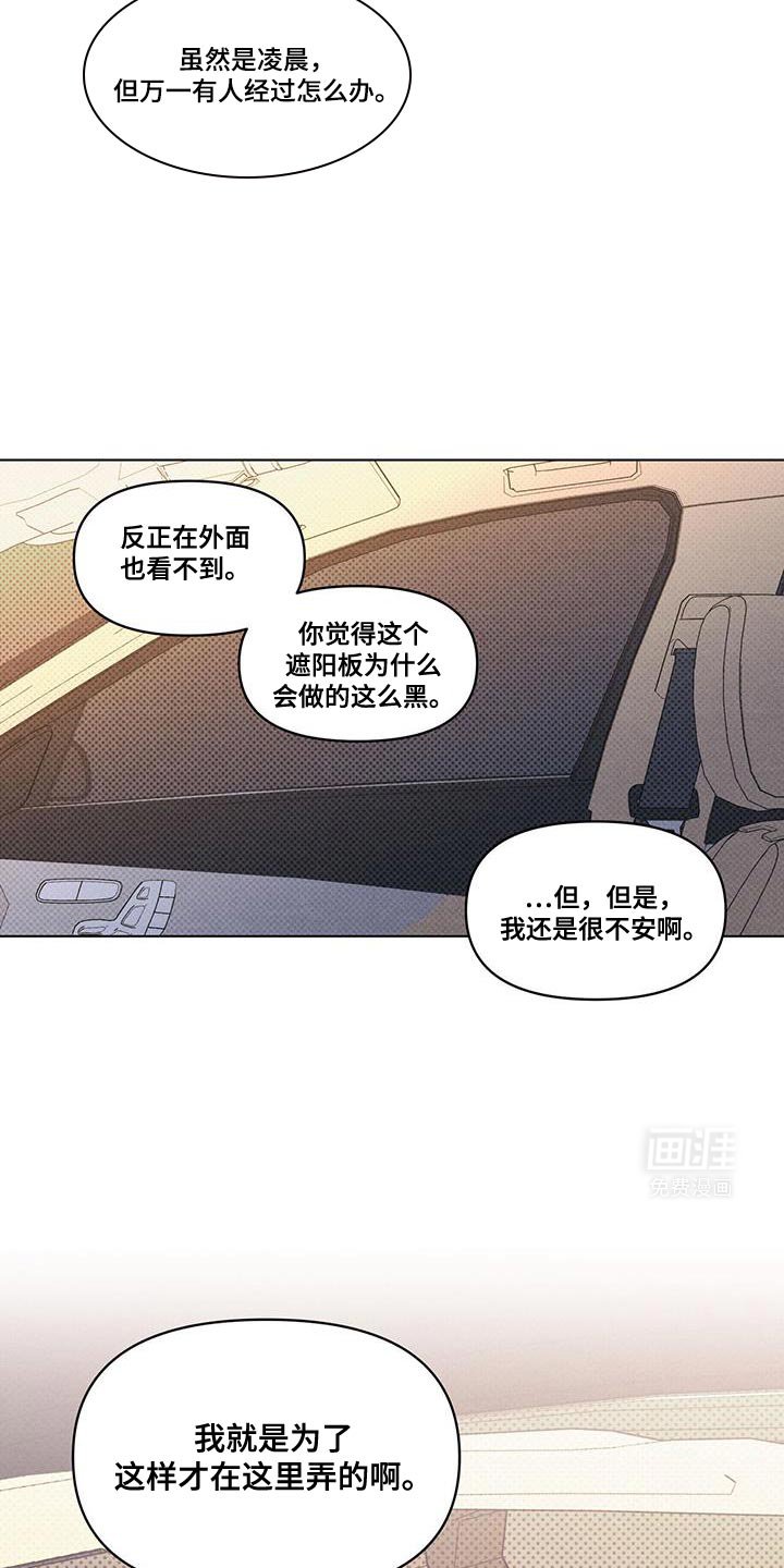 第31章：看你的表现