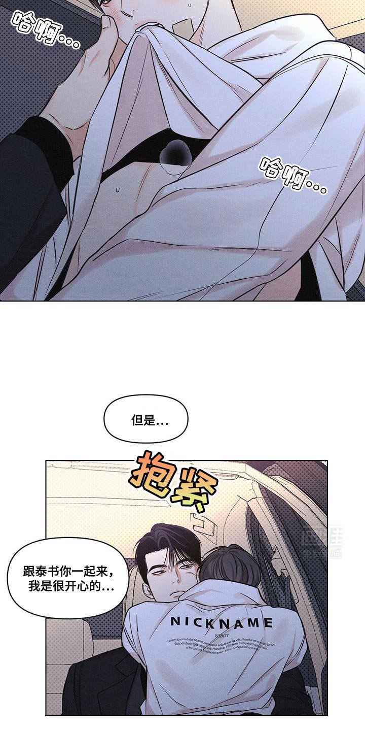 第31章：看你的表现