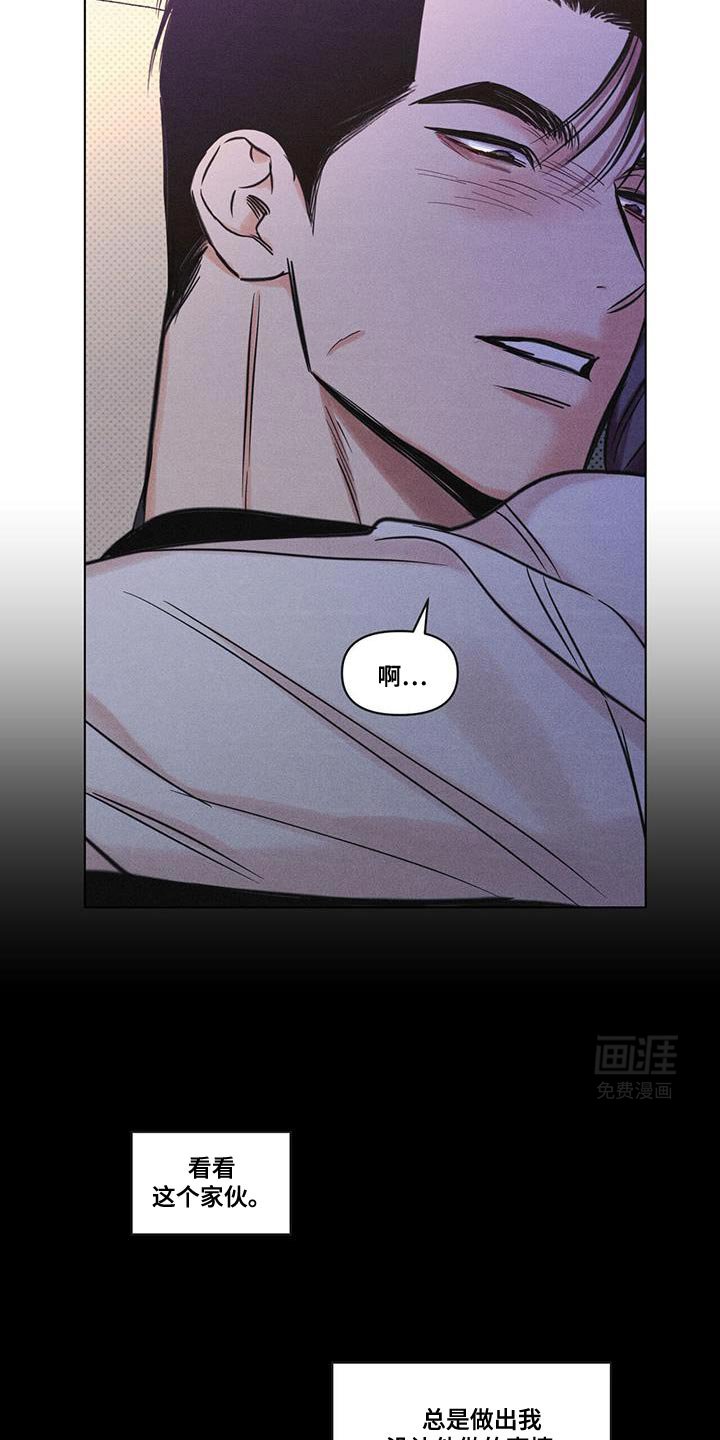 第31章：看你的表现