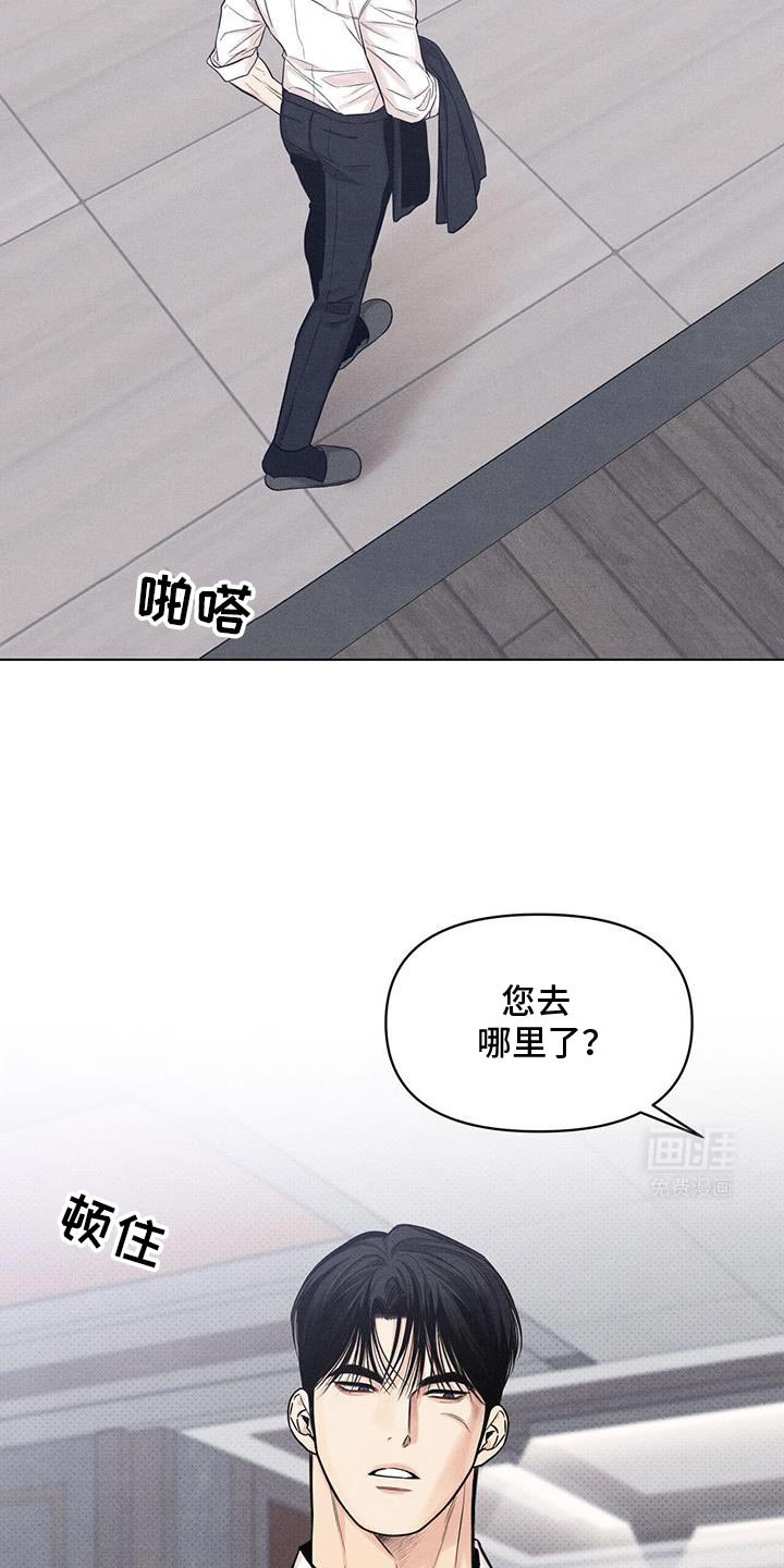 第32章：各种的担忧