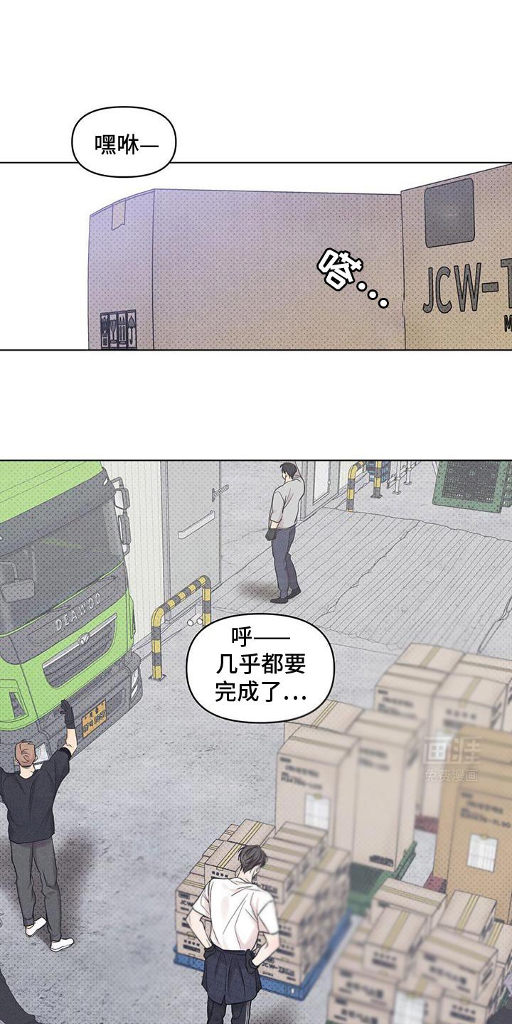 第32章：各种的担忧