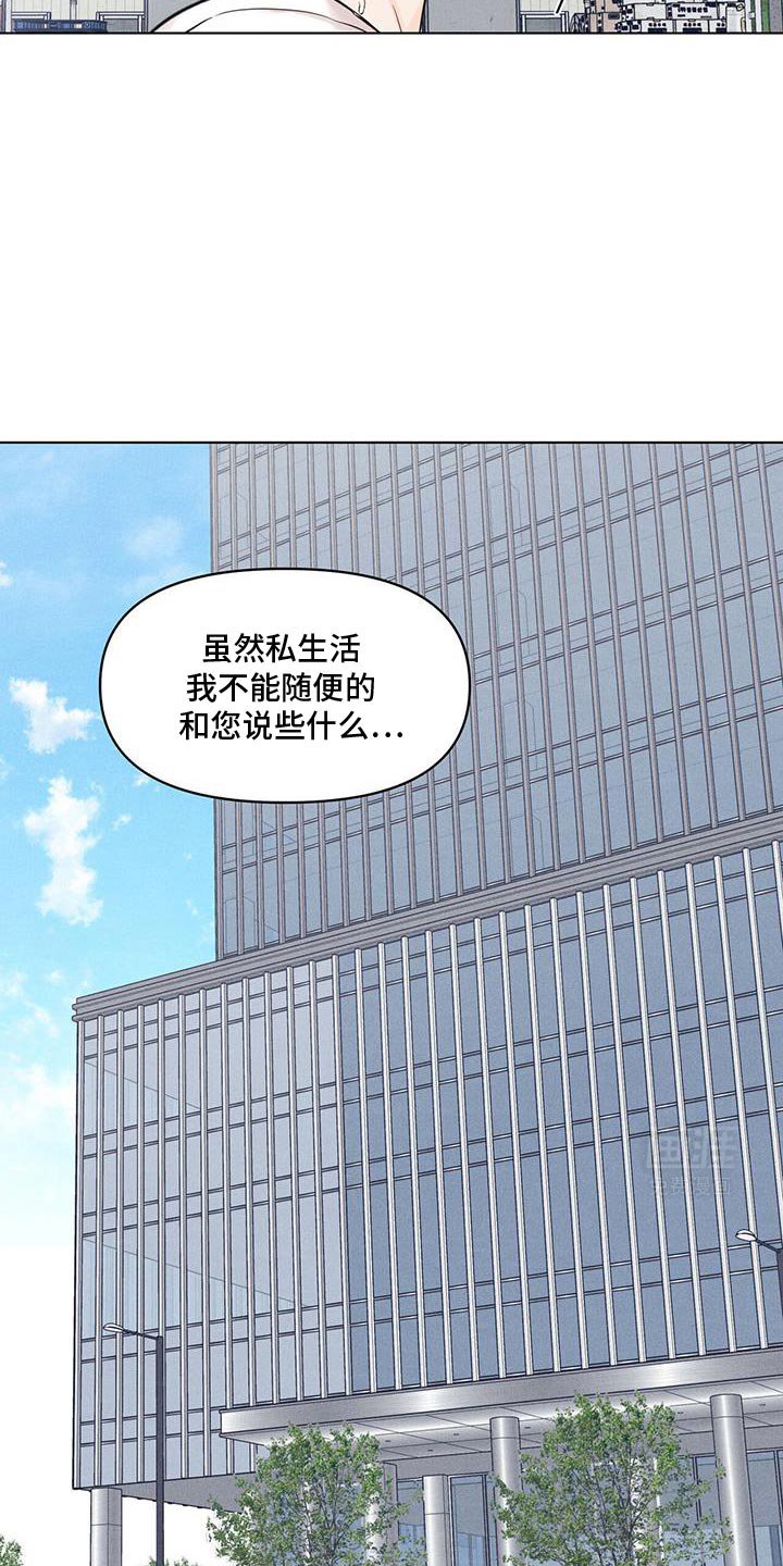 第32章：各种的担忧