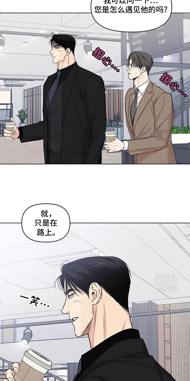 第32章：各种的担忧