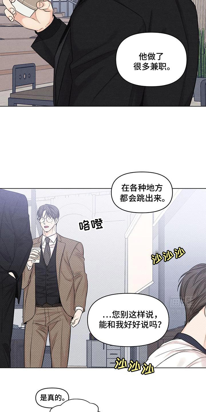 第32章：各种的担忧