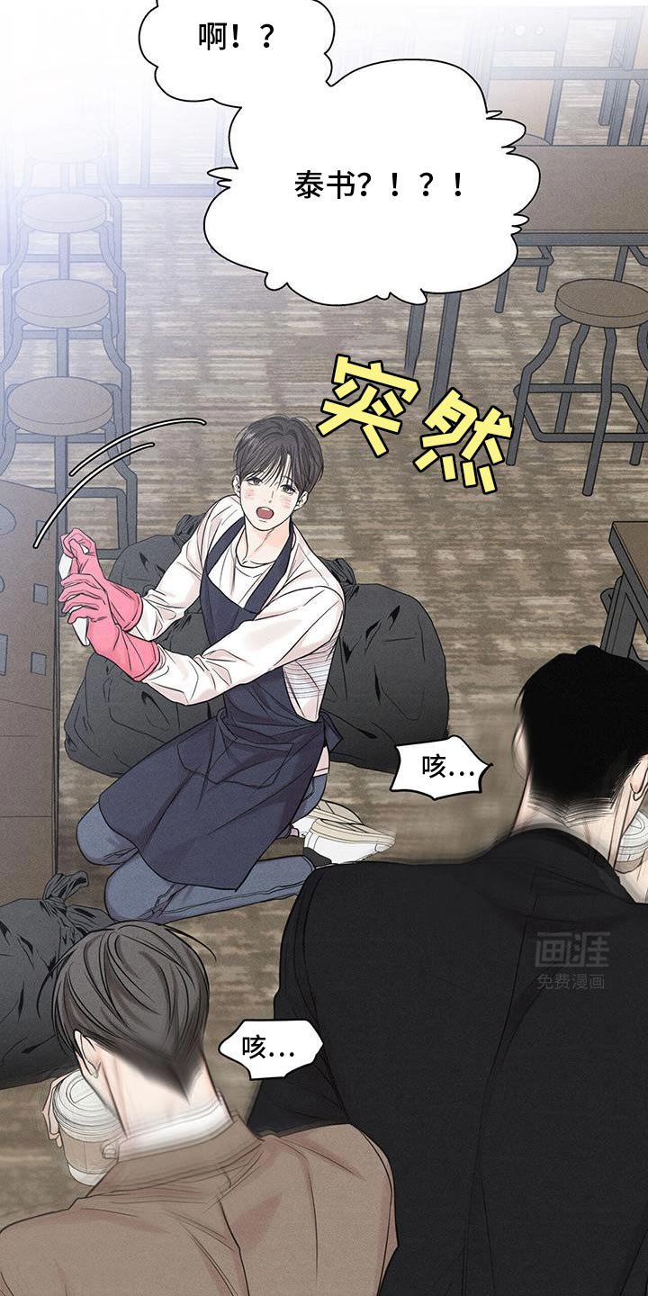 第32章：各种的担忧