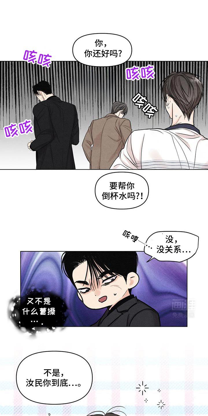 第33章：流血