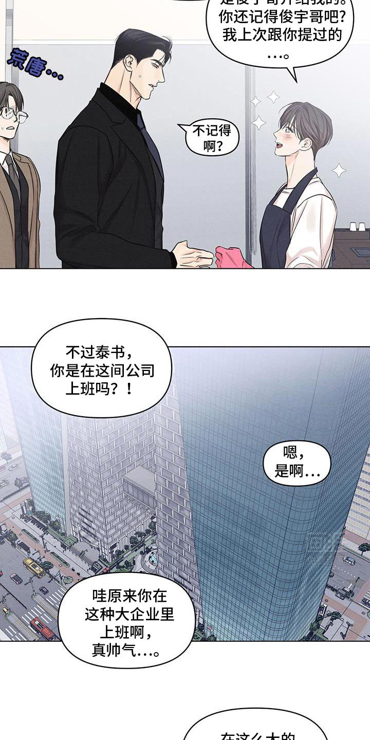 第33章：流血