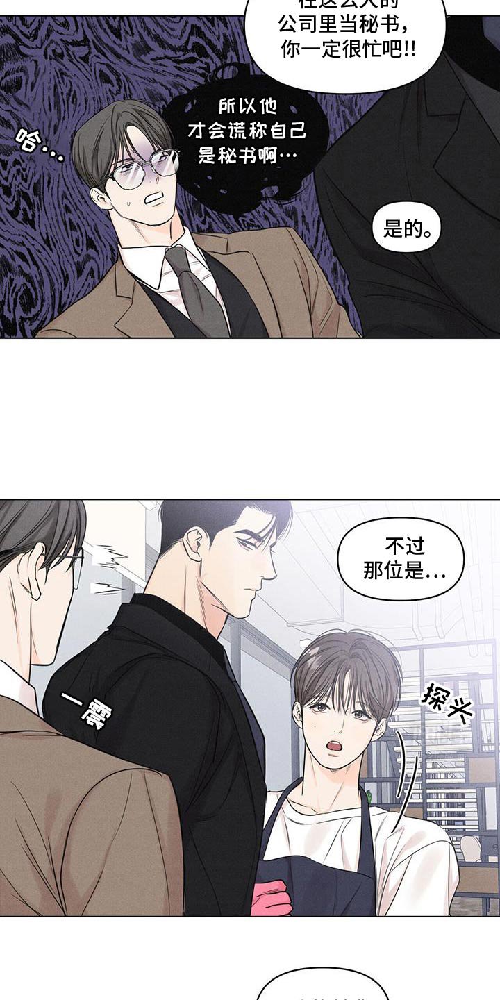 第33章：流血