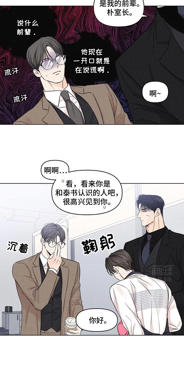 第33章：流血