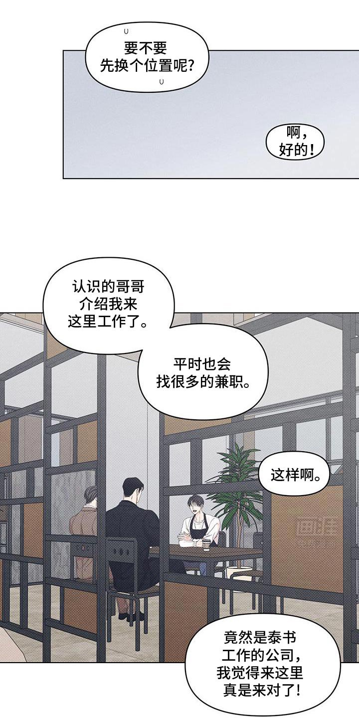 第33章：流血