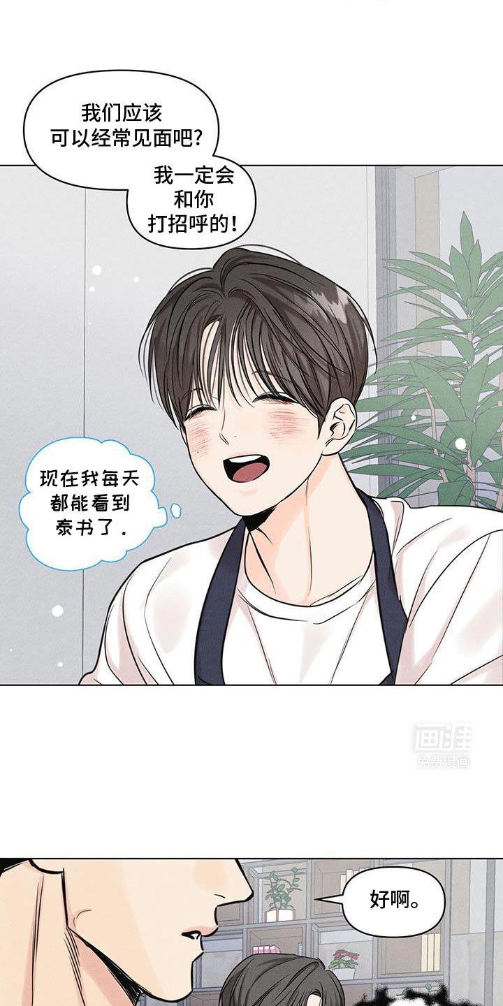 第33章：流血