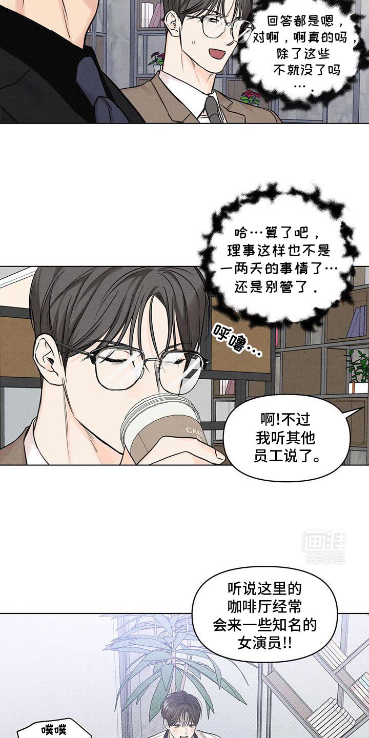 第33章：流血