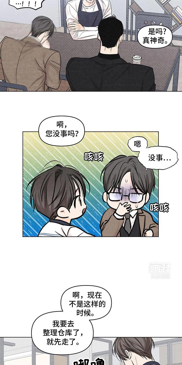 第33章：流血