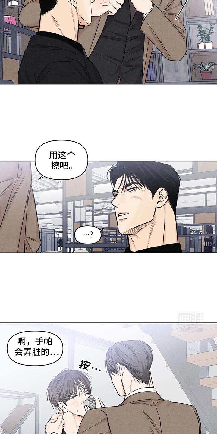 第33章：流血