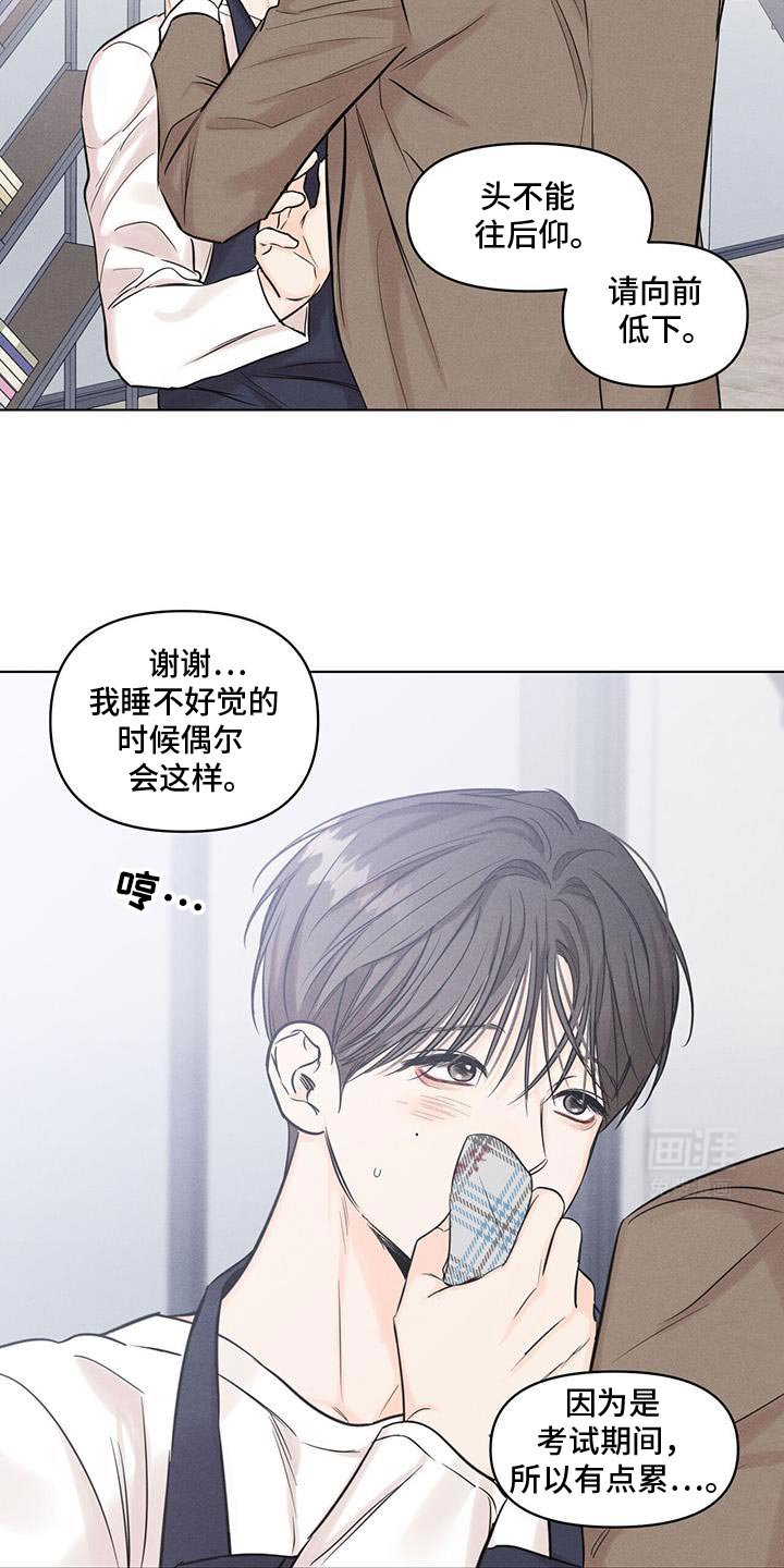 第33章：流血