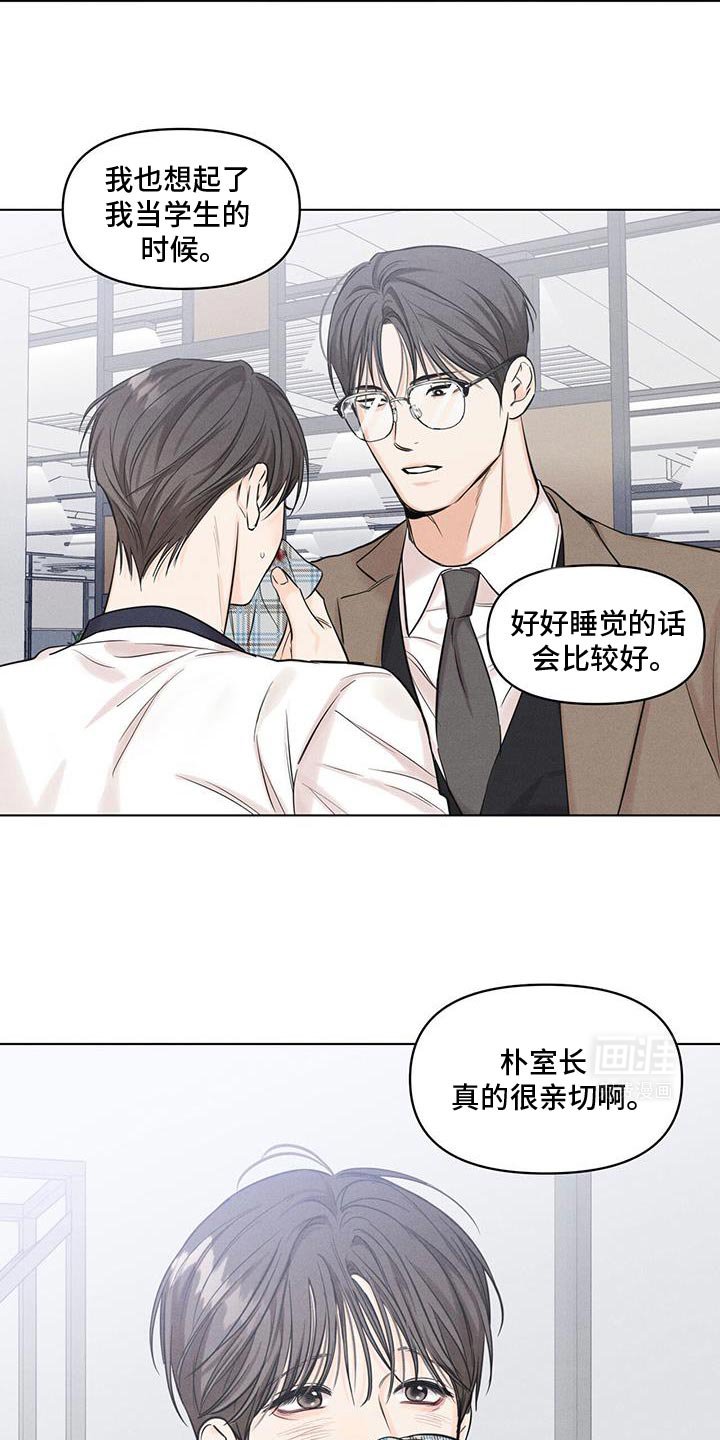 第33章：流血