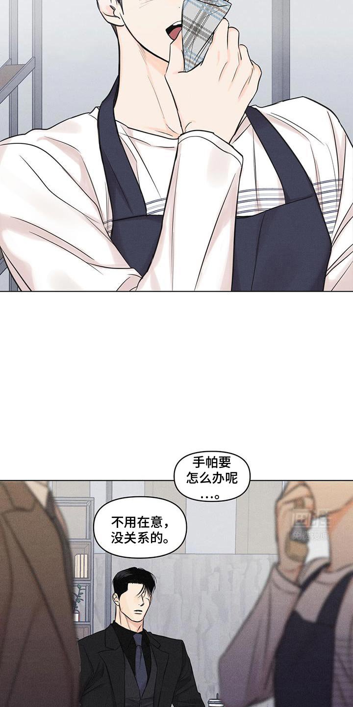 第33章：流血