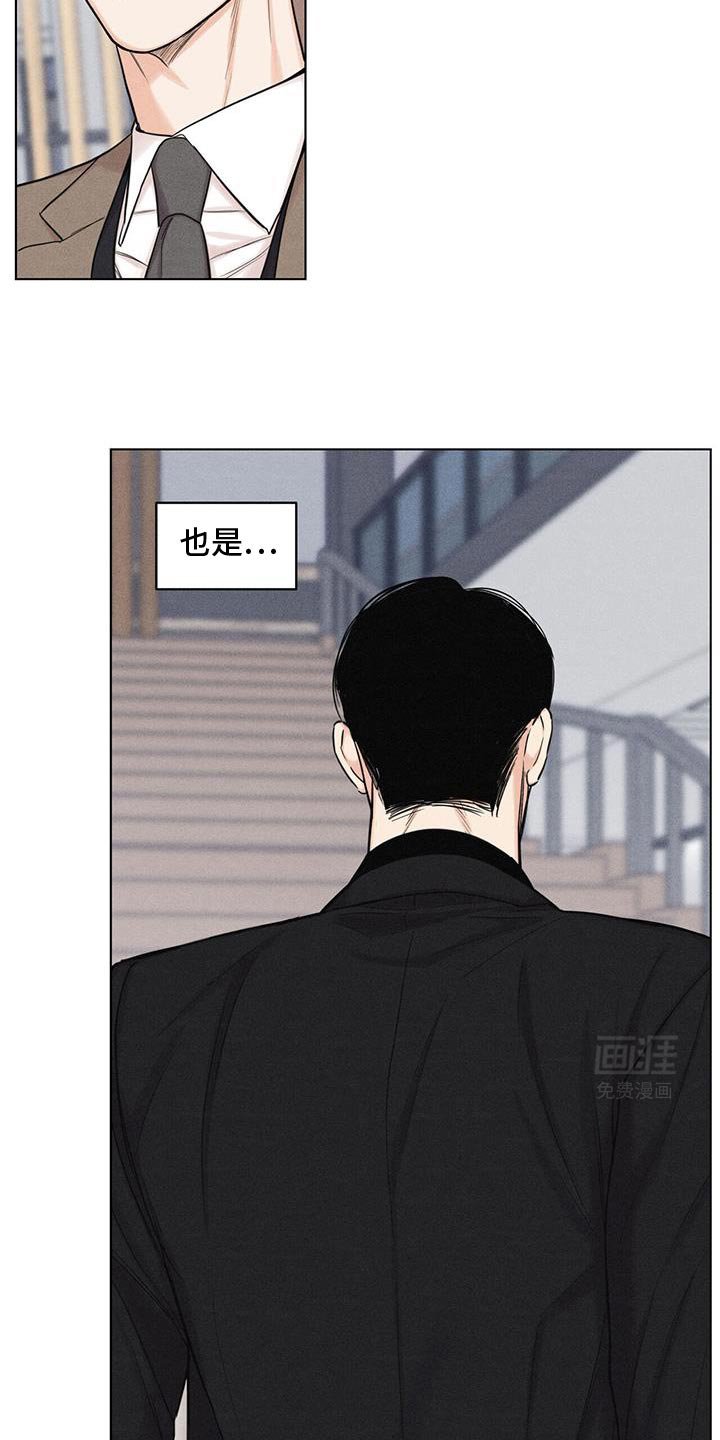 第34章：多管闲事