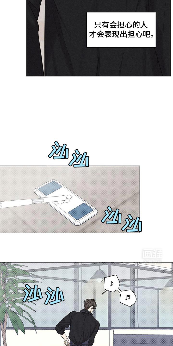 第34章：多管闲事