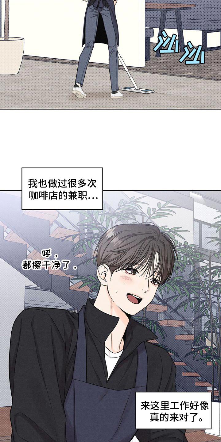 第34章：多管闲事