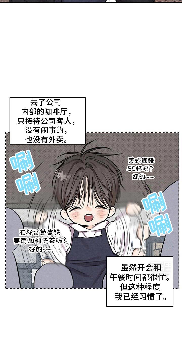 第34章：多管闲事
