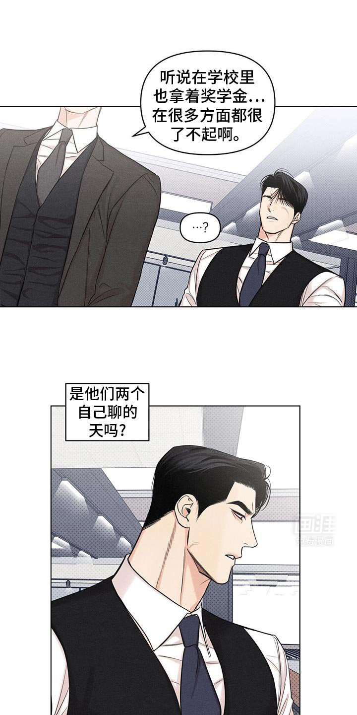 第34章：多管闲事