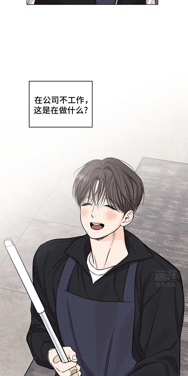 第34章：多管闲事