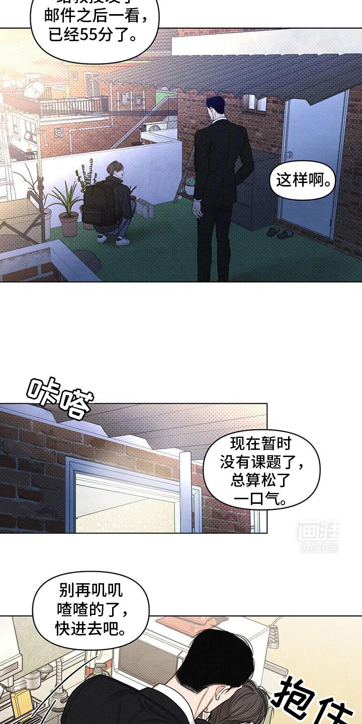 第34章：多管闲事