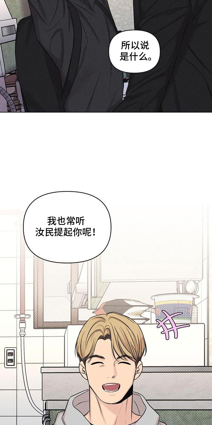第34章：多管闲事