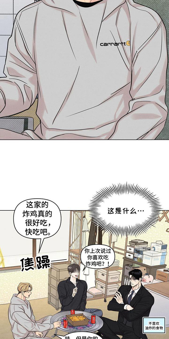 第34章：多管闲事