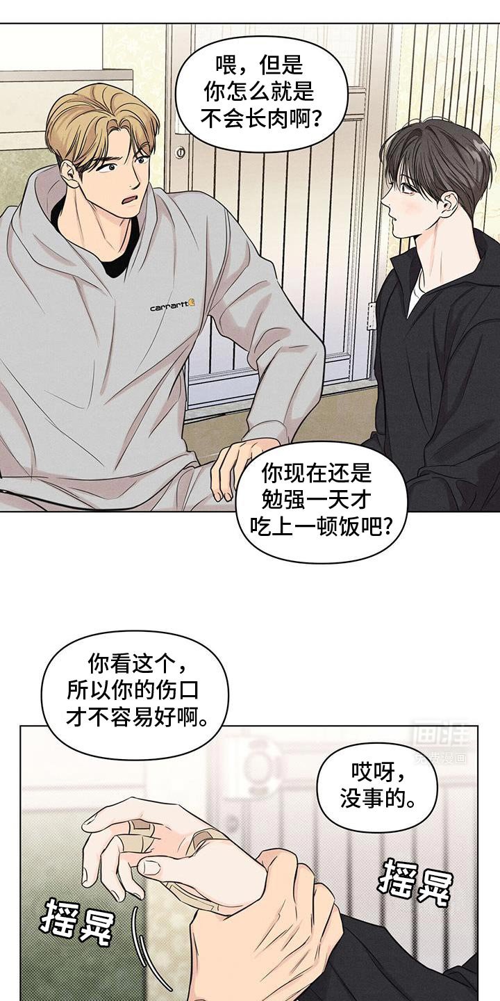 第35章：不开心