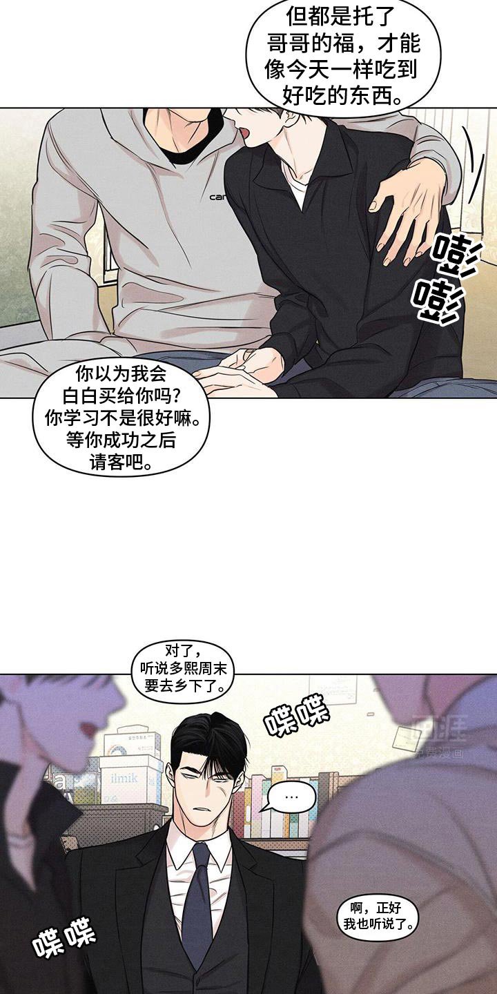 第35章：不开心