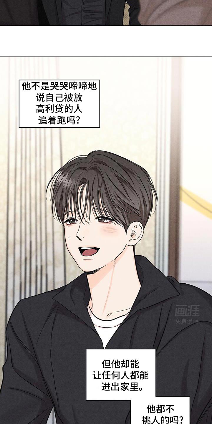 第35章：不开心