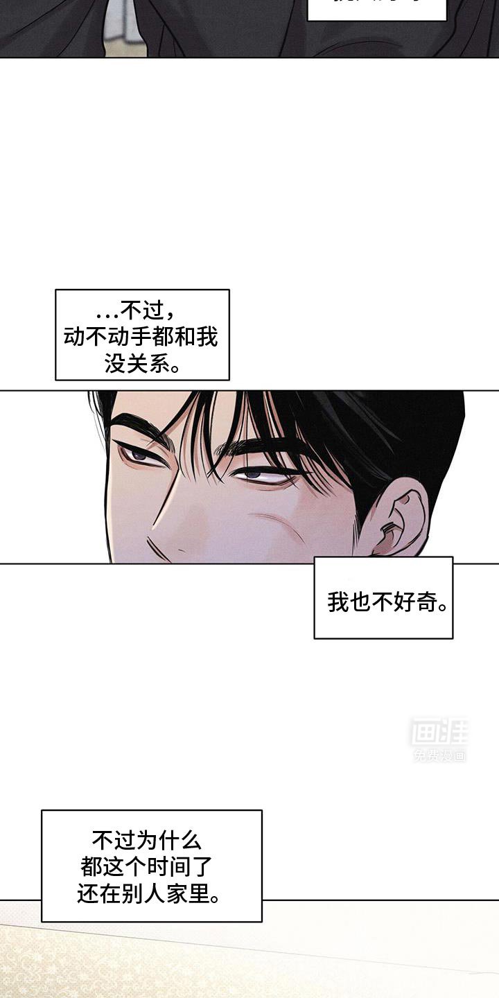 第35章：不开心