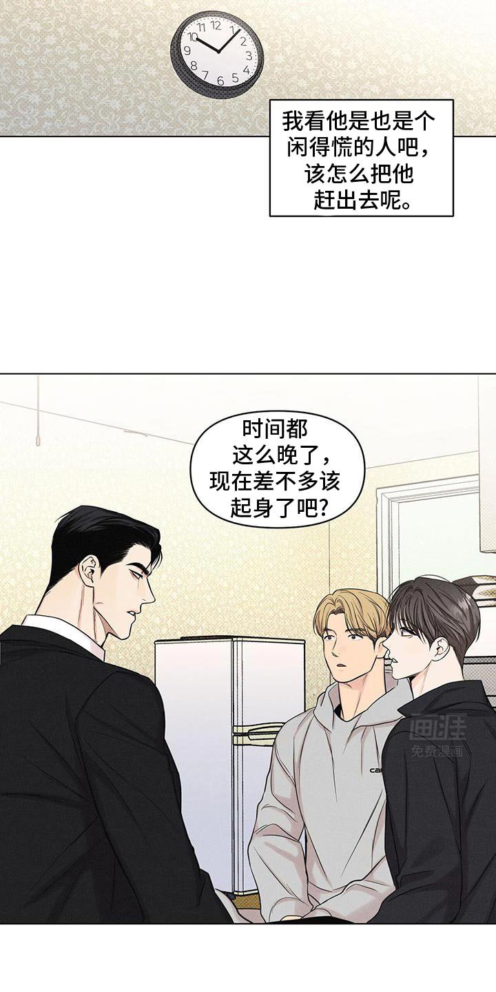 第35章：不开心