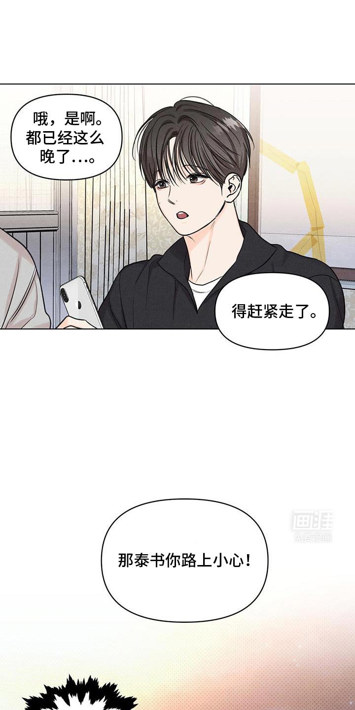 第35章：不开心