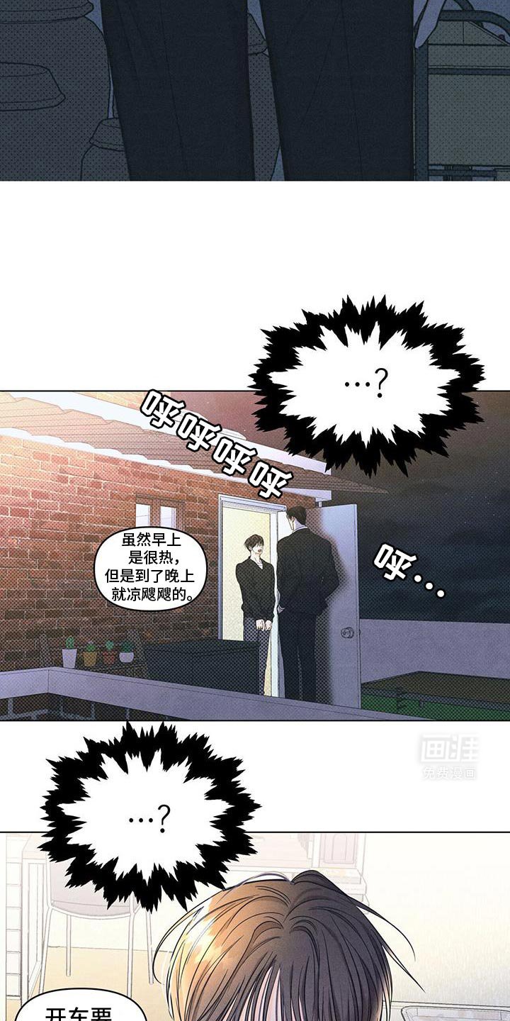 第35章：不开心