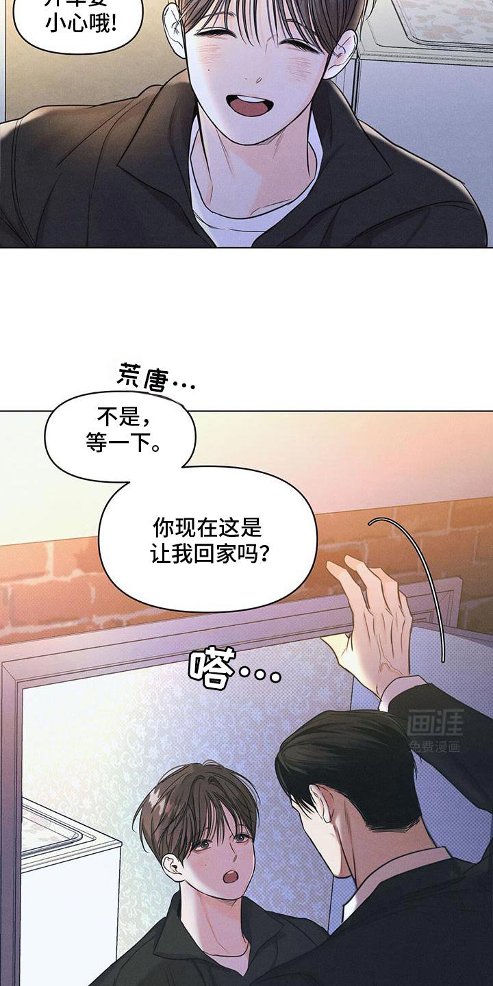 第35章：不开心