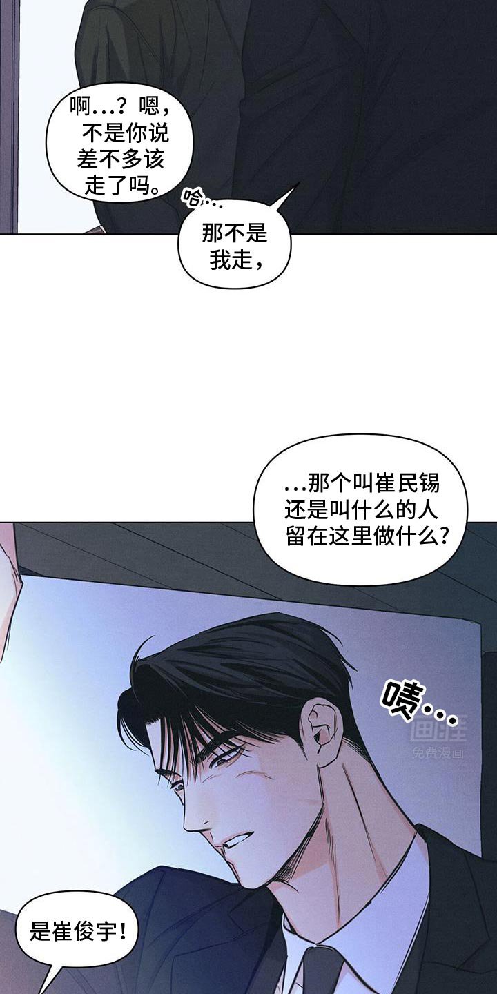 第35章：不开心