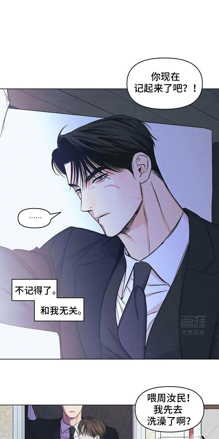 第35章：不开心