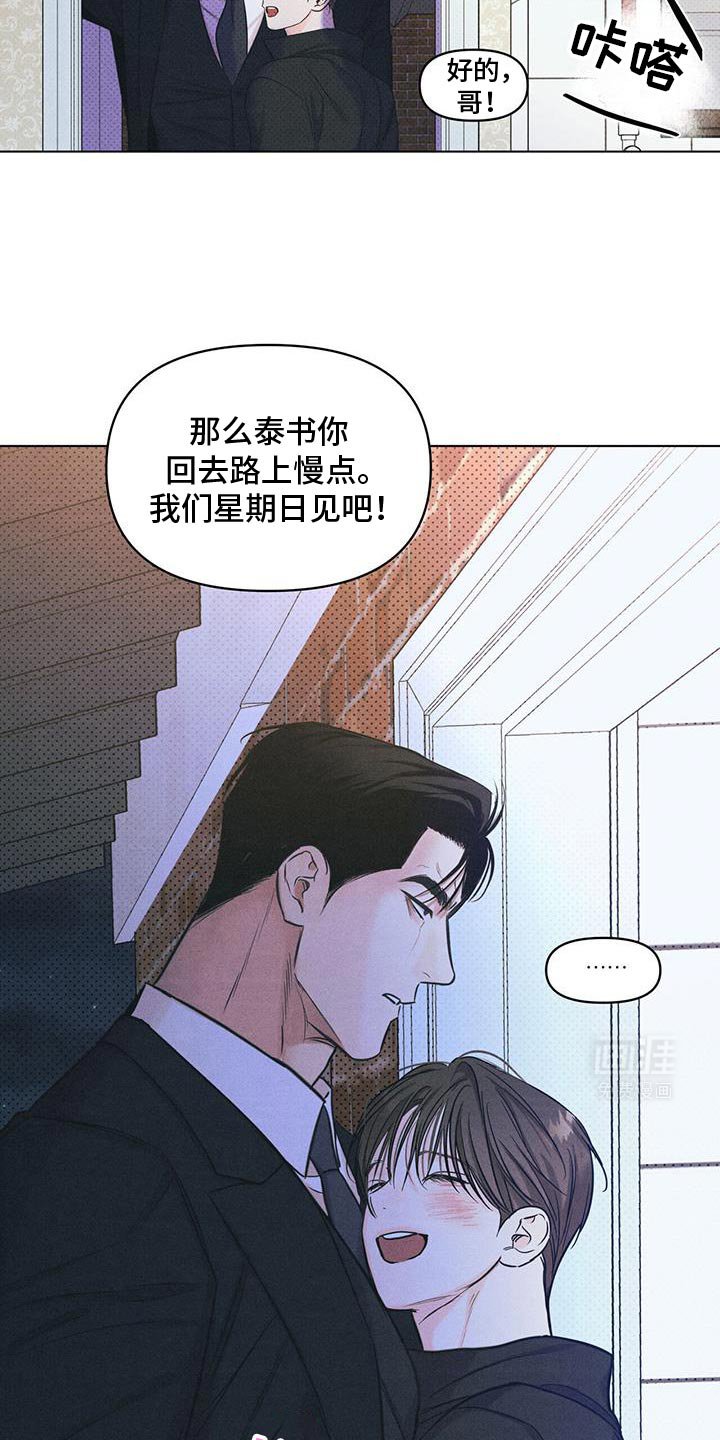 第35章：不开心