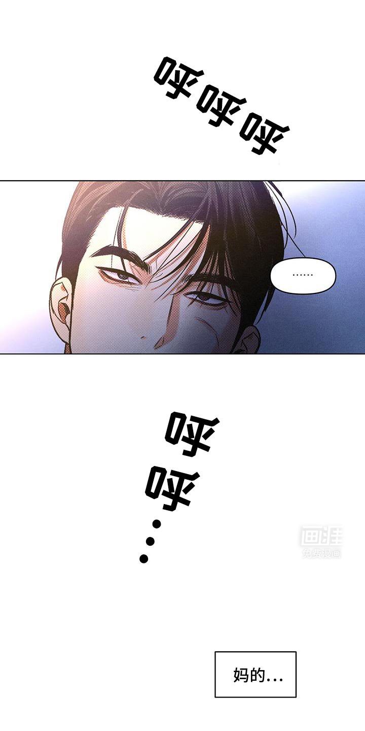 第35章：不开心