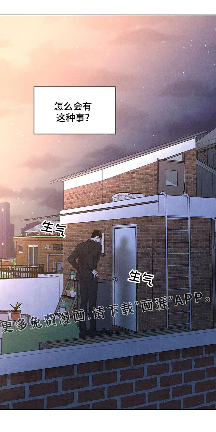第35章：不开心