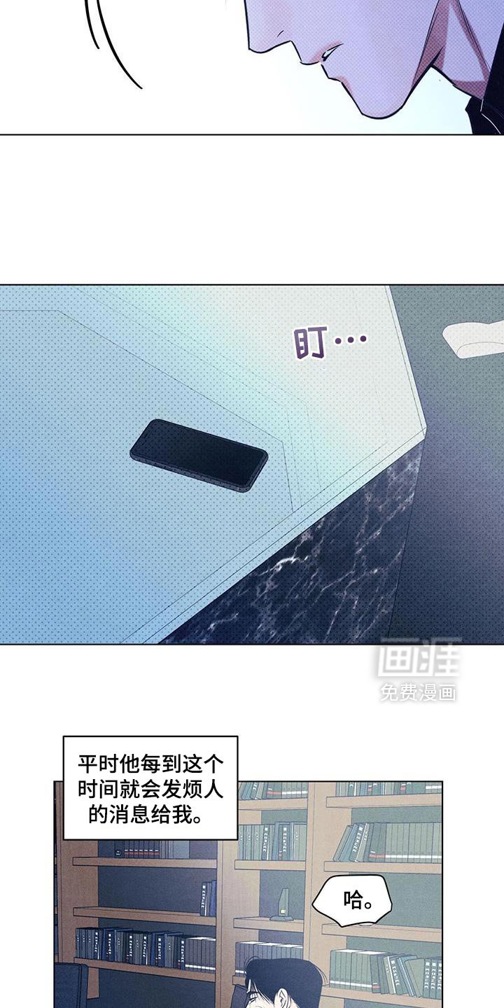 第36章：下雨